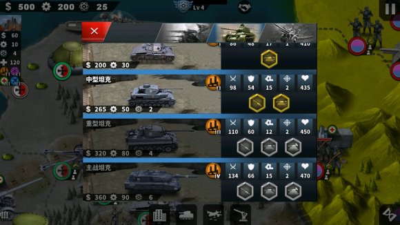 世界征服者4荒凉的希望mod下载-世界征服者4荒凉的希望0.1破解版下载