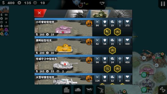 世界征服者4荒凉的希望mod下载-世界征服者4荒凉的希望0.1破解版下载