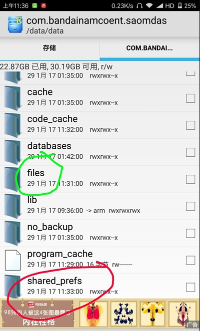 刀剑神域记忆重组国际服下载最新版-刀剑神域记忆重组国际服中文下载