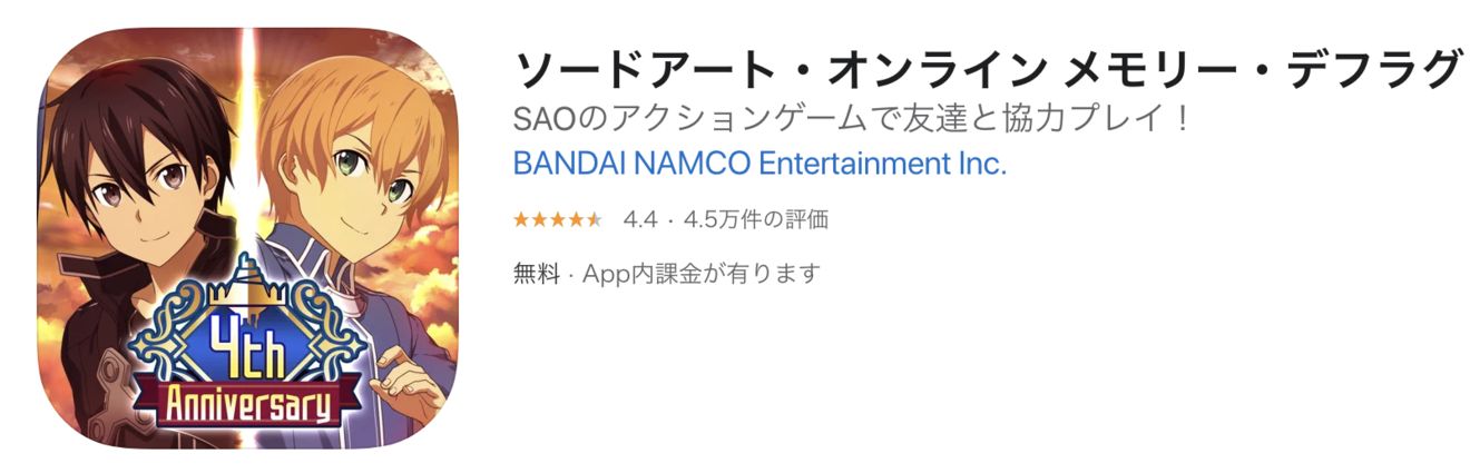 刀剑神域记忆重组国际服下载最新版-刀剑神域记忆重组国际服中文下载