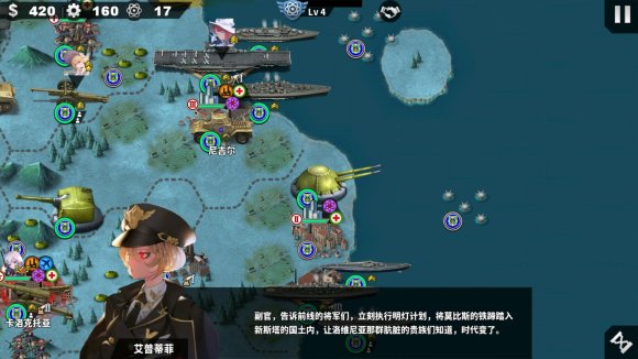 世界征服者4荒凉的希望mod下载-世界征服者4荒凉的希望0.1破解版下载