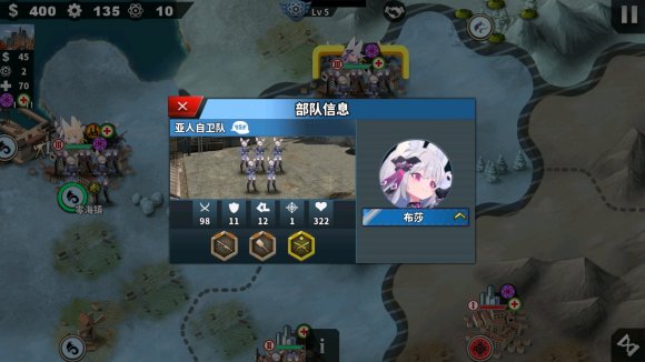 世界征服者4荒凉的希望mod下载-世界征服者4荒凉的希望0.1破解版下载