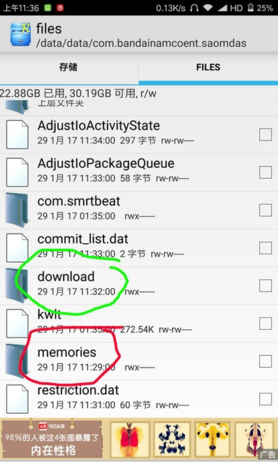 刀剑神域记忆重组国际服下载最新版-刀剑神域记忆重组国际服中文下载