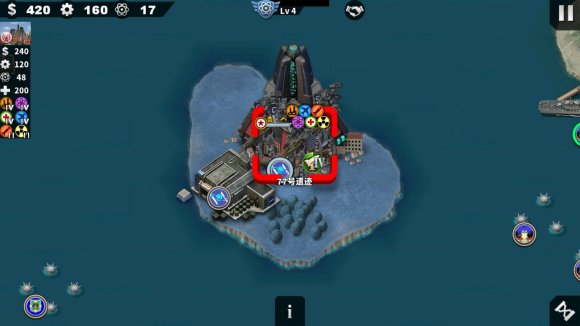 世界征服者4荒凉的希望mod下载-世界征服者4荒凉的希望0.1破解版下载