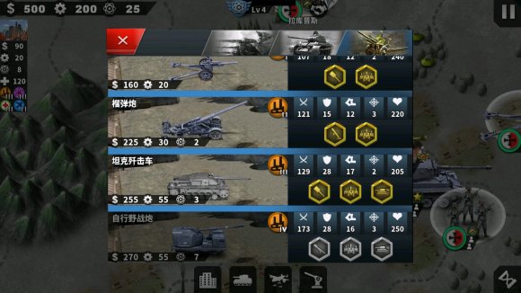 世界征服者4荒凉的希望mod下载-世界征服者4荒凉的希望0.1破解版下载