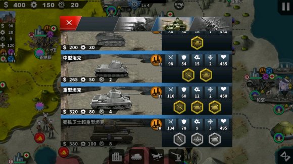 世界征服者4荒凉的希望mod下载-世界征服者4荒凉的希望0.1破解版下载