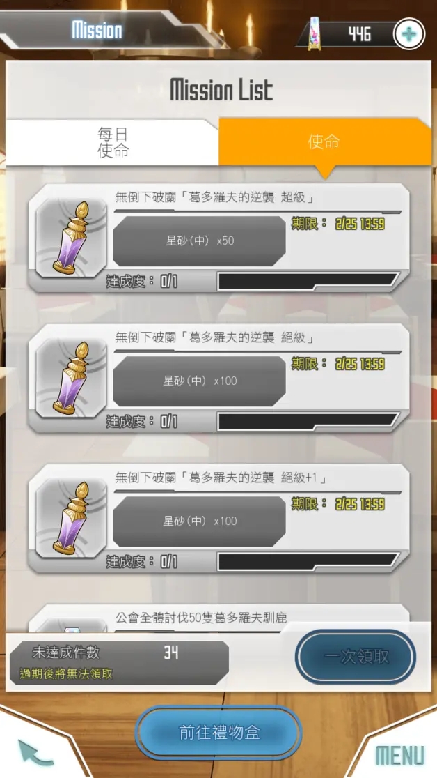 刀剑神域记忆重组国际服下载最新版-刀剑神域记忆重组国际服中文下载