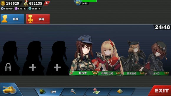 世界征服者4荒凉的希望mod下载-世界征服者4荒凉的希望0.1破解版下载