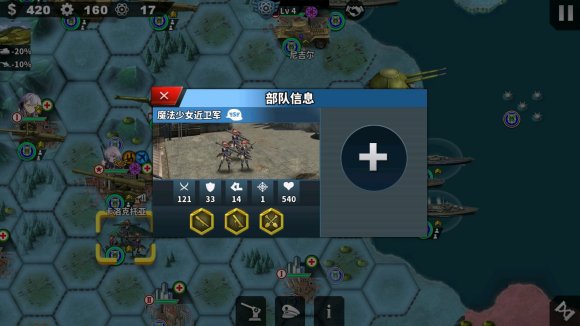 世界征服者4荒凉的希望mod下载-世界征服者4荒凉的希望0.1破解版下载