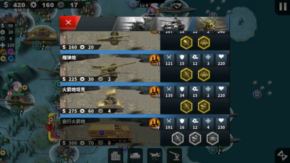 世界征服者4荒凉的希望mod下载-世界征服者4荒凉的希望0.1破解版下载