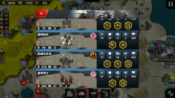 世界征服者4荒凉的希望mod下载-世界征服者4荒凉的希望0.1破解版下载