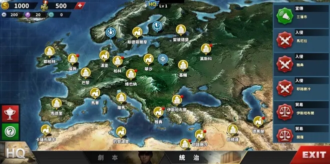 世界征服者4强国梦MOD下载-世界征服者4强国梦mod无限勋章版下载