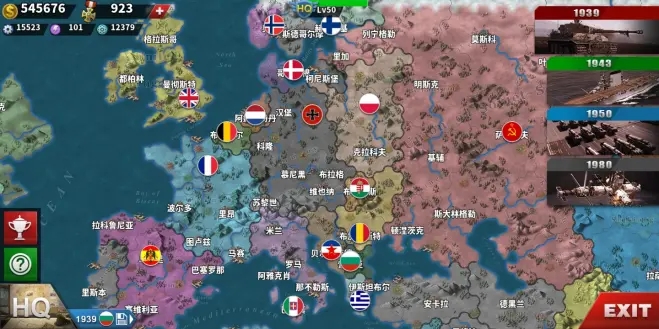 世界征服者4强国梦MOD下载-世界征服者4强国梦mod无限勋章版下载