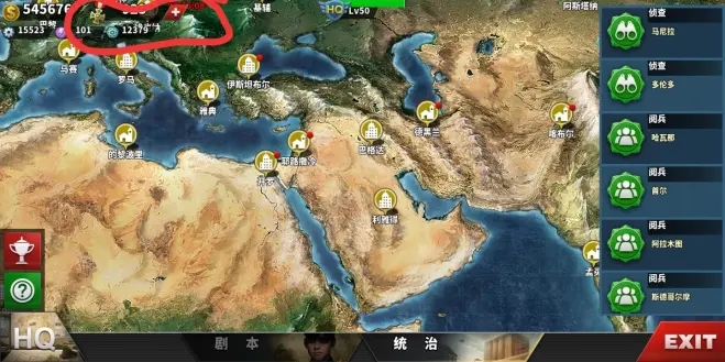 世界征服者4强国梦MOD下载-世界征服者4强国梦mod无限勋章版下载