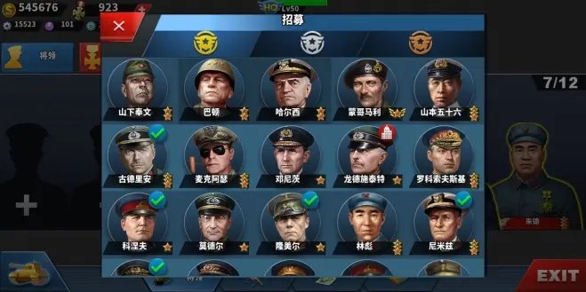 世界征服者4强国梦MOD下载-世界征服者4强国梦mod无限勋章版下载