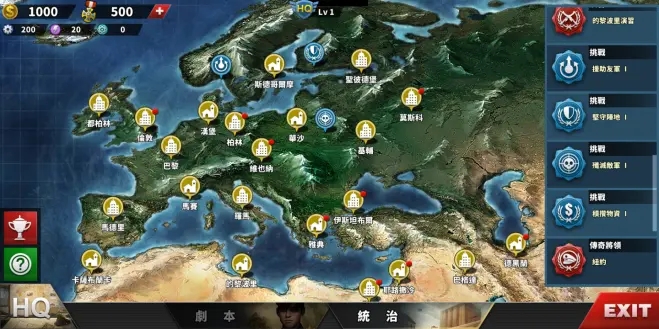 世界征服者4强国梦MOD下载-世界征服者4强国梦mod无限勋章版下载