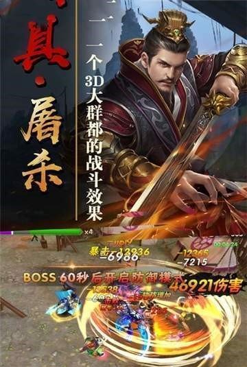绝代三国全解锁版(全部妃子)-绝代三国全解锁破解版下载1.002_天尚网