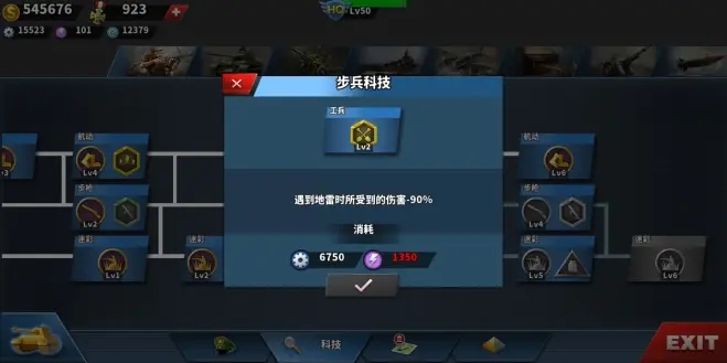 世界征服者4强国梦MOD下载-世界征服者4强国梦mod无限勋章版下载