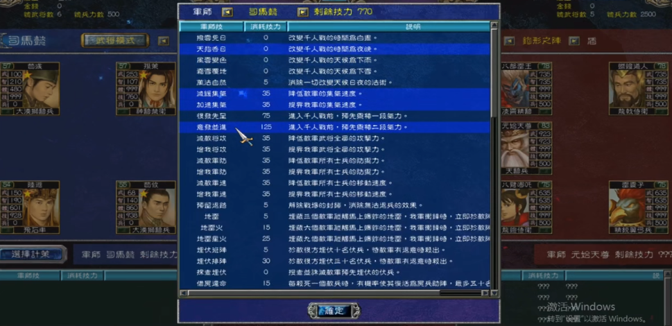 三国群英传7原味强化版9.1下载-pc三国群英传7原味强化版9.1(2021辛丑新春)下载