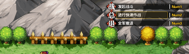 吞食孔明传吾爱破解版4.3下载-吞食孔明传吾爱破解版4.3更新下载