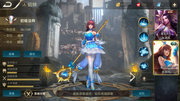 王者荣耀国际体验服官网下载-王者荣耀国际体验版免费下载