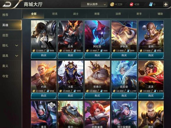 王者荣耀国际体验服官网下载-王者荣耀国际体验版免费下载