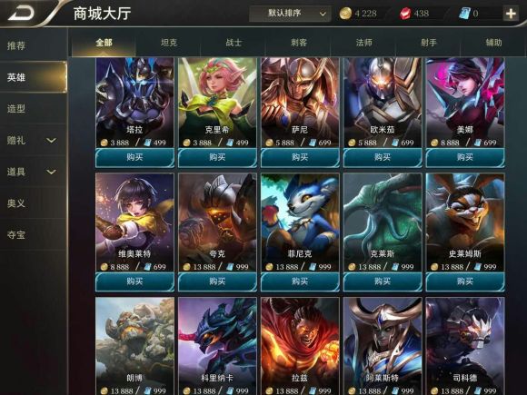 王者荣耀国际体验服官网下载-王者荣耀国际体验版免费下载