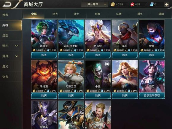 王者荣耀国际体验服官网下载-王者荣耀国际体验版免费下载