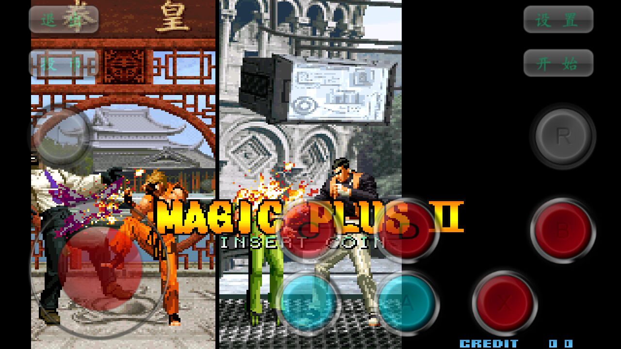 拳皇十周年纪念版破解版安卓下载-拳皇十周年纪念版破解版安卓免费下载4.1