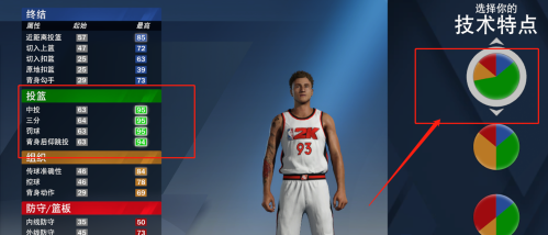 nba2k20百人存档下载-nba2k20存档版下载安卓