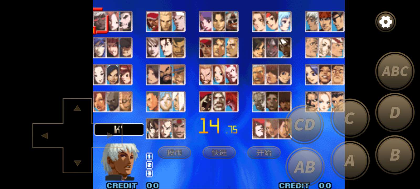 拳皇十周年纪念版破解版安卓下载-拳皇十周年纪念版破解版安卓免费下载4.1