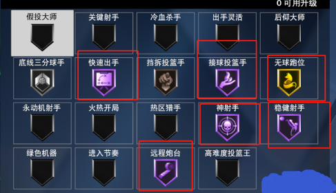 nba2k20百人存档下载-nba2k20存档版下载安卓