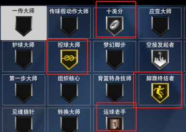 nba2k20百人存档下载-nba2k20存档版下载安卓