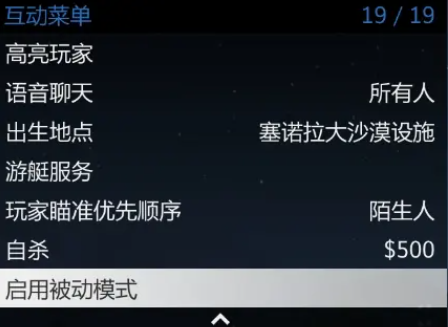 侠盗猎车手5洛圣都手机版下载-侠盗猎车手5洛圣都解锁完整版本下载