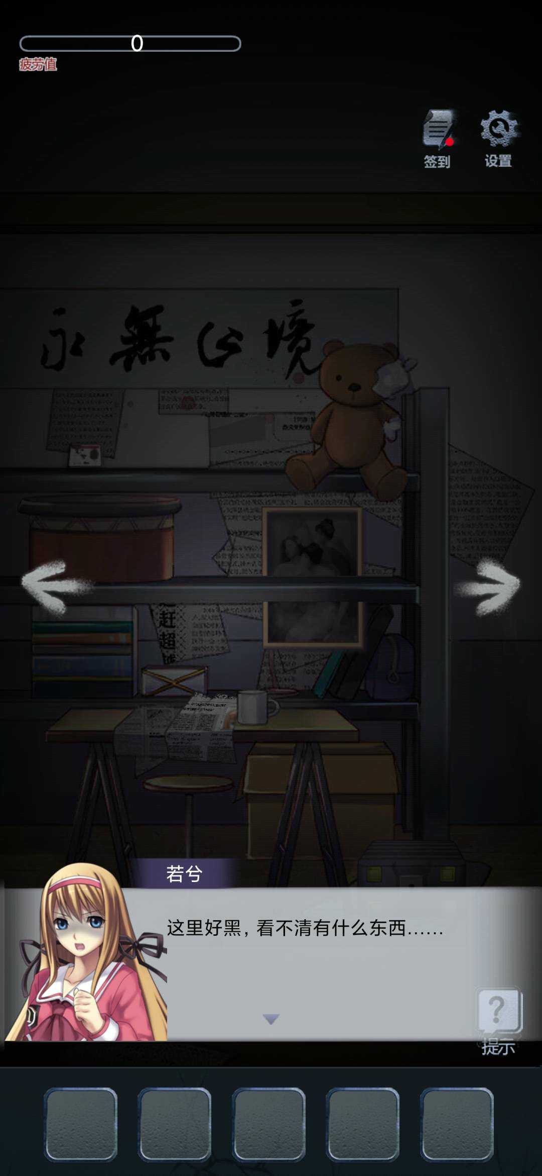 恐怖高校嫁衣篇游戏-恐怖高校嫁衣篇破解下载