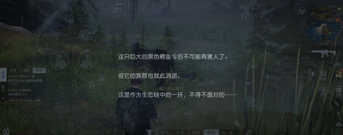 黎明觉醒国际服下载安装-黎明觉醒正版手游国际服下载