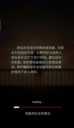 恐怖高校嫁衣篇游戏-恐怖高校嫁衣篇破解下载