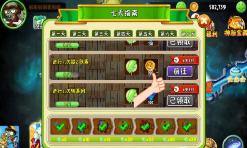 植物大战僵尸2中文版破解版2021-植物大战僵尸2中文版破解版下载,无限钻石五阶植物