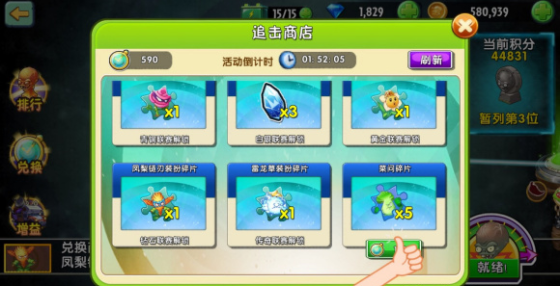 植物大战僵尸2中文版破解版2021-植物大战僵尸2中文版破解版下载,无限钻石五阶植物