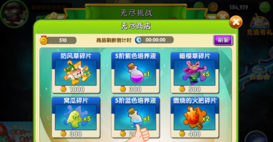 植物大战僵尸2中文版破解版2021-植物大战僵尸2中文版破解版下载,无限钻石五阶植物