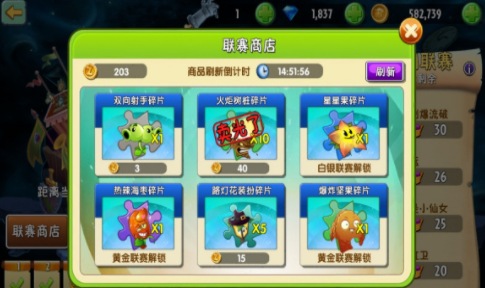 植物大战僵尸2中文版破解版2021-植物大战僵尸2中文版破解版下载,无限钻石五阶植物