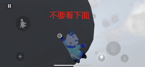 人类一败涂地特别版游戏下载-人类一败涂地特别版安全下载