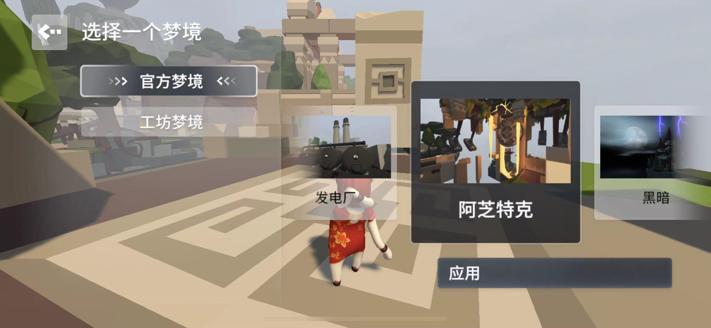 人类一败涂地特别版游戏下载-人类一败涂地特别版安全下载