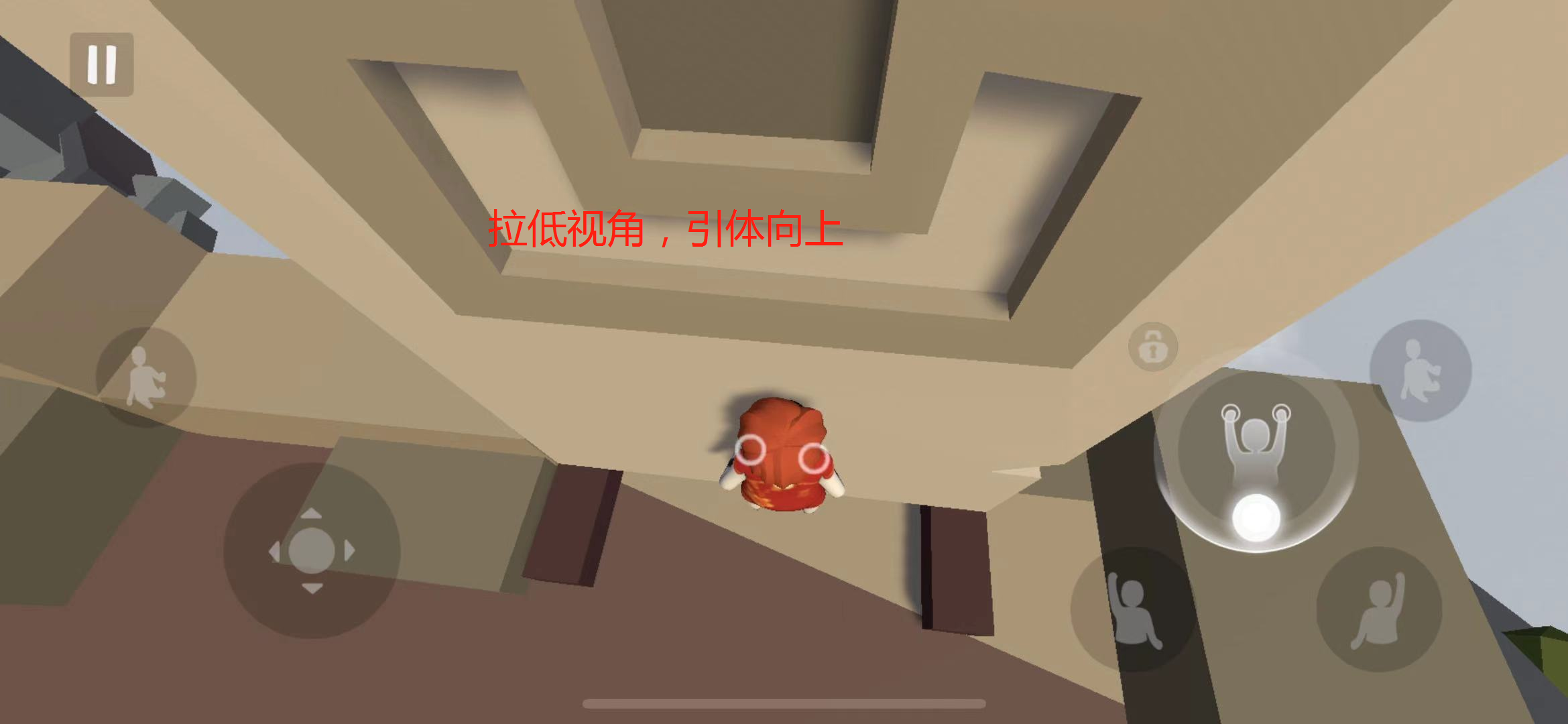 人类一败涂地特别版游戏下载-人类一败涂地特别版安全下载