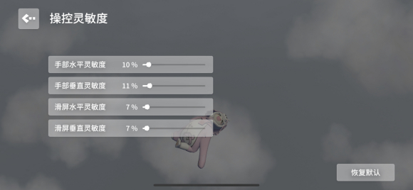 人类一败涂地特别版游戏下载-人类一败涂地特别版安全下载