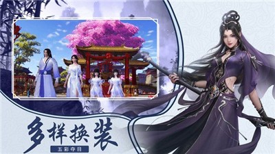 天衍道纪