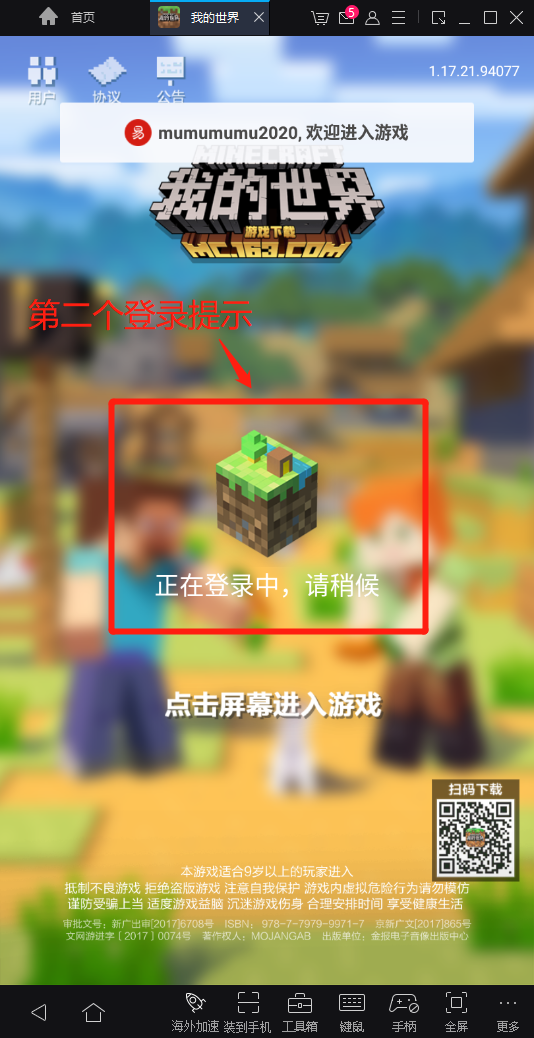 我的世界泰拉瑞亚模组下载-我的世界泰拉瑞亚模组和在我们之间地图手机版下载