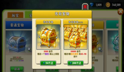 植物大战僵尸2中文版破解版2021-植物大战僵尸2中文版破解版下载,无限钻石五阶植物