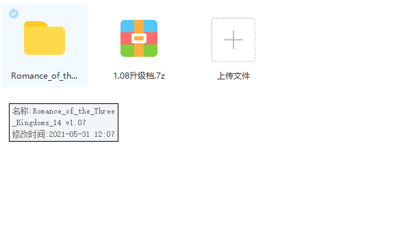 三国志14威力加强版1.08吾爱破解-pc三国志14威力加强版1.08吾爱破解免付费下载