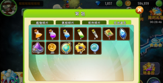 植物大战僵尸2中文版破解版2021-植物大战僵尸2中文版破解版下载,无限钻石五阶植物